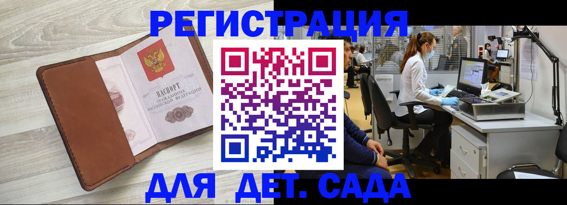 прописка регистрация в Костроме